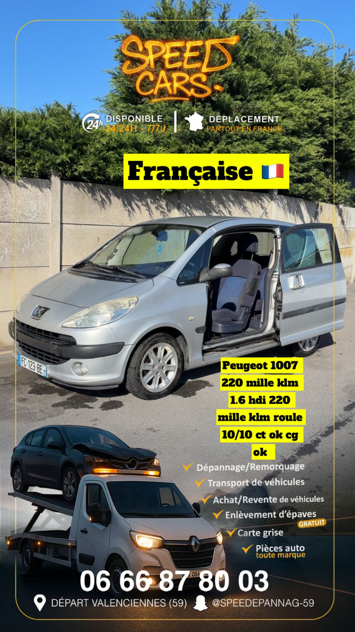PEUGEOT 1007